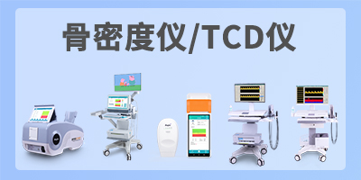 联系厂家